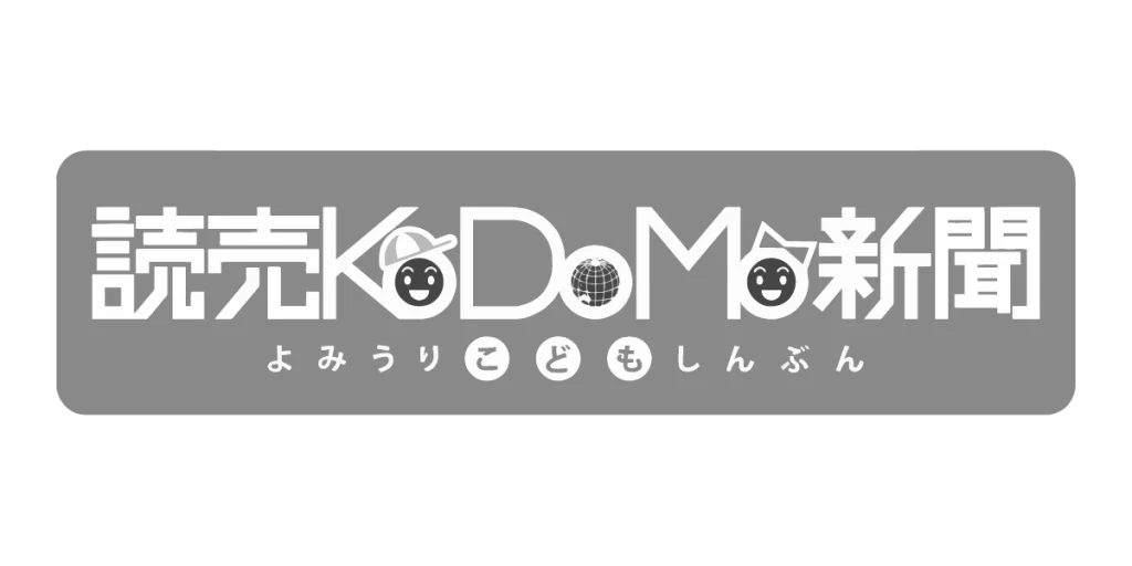 読売KODOMO新聞