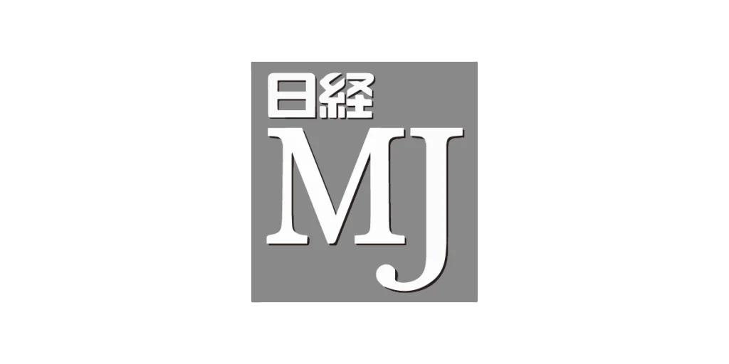 日経流通新聞