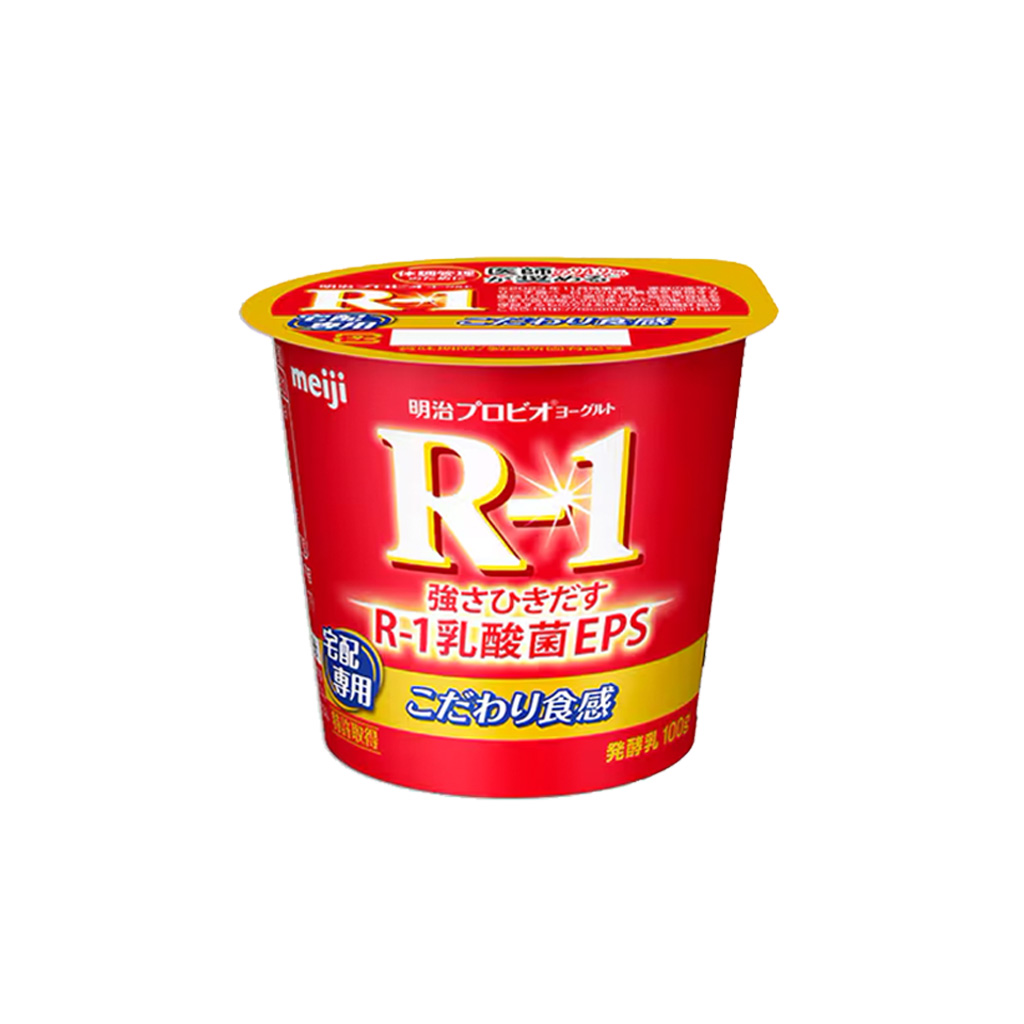 R-1